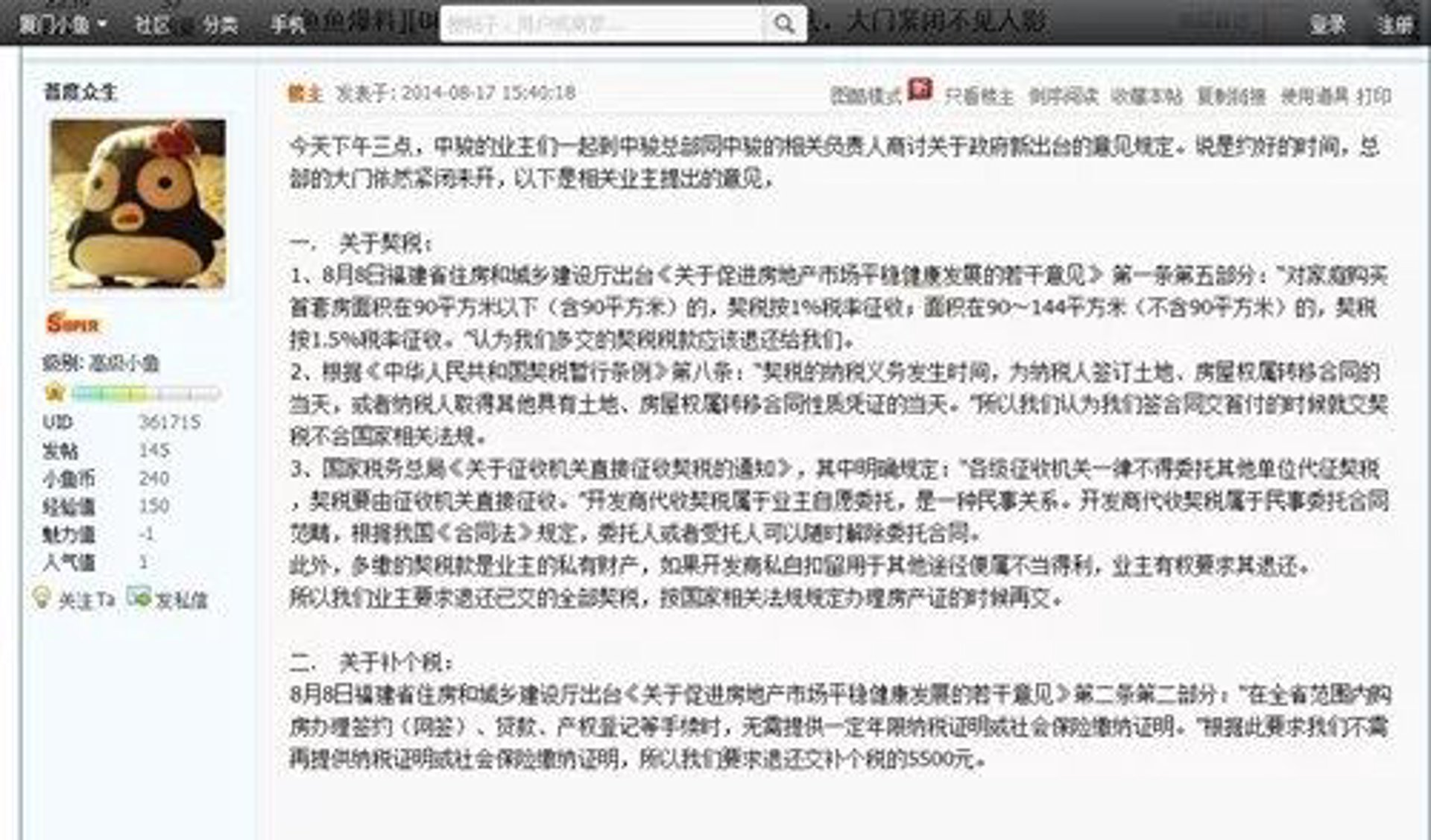 世邦非融资担保